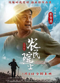 主仆游戏